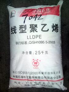 福建  LLDPE线性低密度聚乙烯