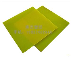 环氧板材，进口环氧板材，FR4板材，玻纤维板材，