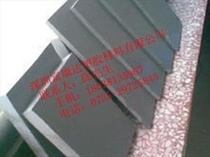 厂家富康达批发：灰色PVC板、国产PVC棒、PVC材料