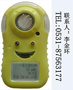 便携式气体检测仪 15866711061
