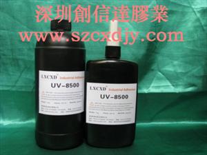 深圳UV胶水|珠海无影胶水|广州紫外线UV胶|UV固化机|