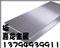 西宁303不锈钢中厚板，南昌304不锈钢防滑板，不锈钢卷板