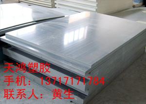 进口PVC板透明PVC板灰色PVC板德国PVC板