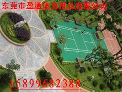 深圳羽毛球场材料供应商 深圳网球场材料每平方米多少钱？