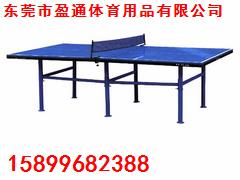 兴宁哪里有卖乒乓球桌 江南乒乓球桌多少钱一张