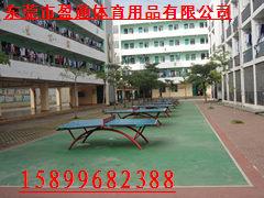 南京销售乒乓球桌公司 南京乒乓球桌价格多少