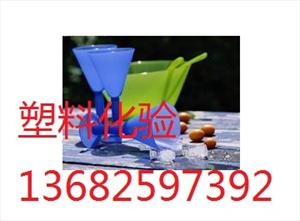 湖南化工材料检测中心