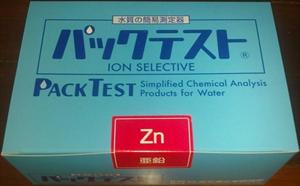 锌离子含量测试盒