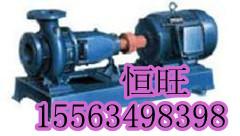 清水泵IS100-65-250A