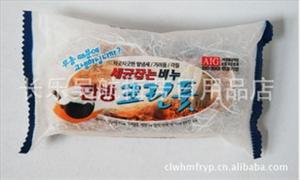香港脚皂 韩国进口 竹炭产品 欢迎小额批发