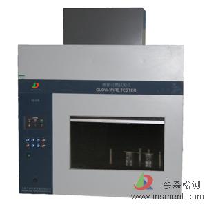 上海今森供应智能型控制试验机，热丝引燃试验仪，厂家直销