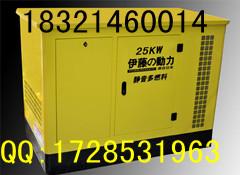 25kw大型汽油发电机|380v汽油发电机|静音发电机