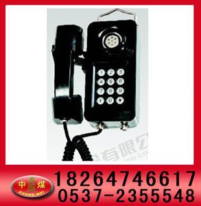 KTH108矿用防爆电话|KTH108矿用本质安全型电话机
