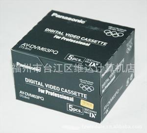 〖维达〗厂家直销 高档磁带 摄像带 DV带 原装正品 质量保证