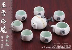 熙客茶具 陶瓷茶具 玉雪玲珑壶杯组 功夫茶具 陶瓷 XKTC24