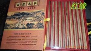 单件批发越南黄花梨红木筷子.工艺礼品筷子