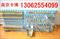 方孔挂钩，物料整理架挂钩、磁性材料卡-13062554099
