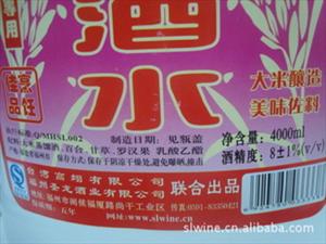 台湾风味米酒  8度米酒 度数低 易蒸发