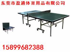 长沙乒乓球桌供应厂家，比赛专用乒乓球桌生产厂家有哪些？