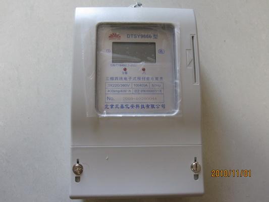 插卡电表安装: 1 打开电能表端钮盒盖,然后按接线图连接各端钮接线,接通电源。 2 用户将预购电量IC卡按卡上箭头方向(金属触点面向左)插入表内,显示器首先显示F1而后显示本次所购电量,再稳定显示F2而后显示器显示原剩余电量加上新购电量之和为当前剩余电量,此时可取下IC卡,显示熄灭。 3 当用户用电时,脉冲指示灯会随之闪亮。 插卡电表在正常使用过程中,自动对所购电量作递减计算。当电能表内剩余电量小于20度时,显示器显示当前剩余电量提醒用户购电。当剩余电量等于10度时,停电一次提醒用户购电,此时