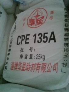 供应CPE-135A氯化聚乙烯