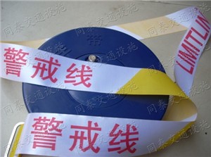 广西交通警戒线警示带隔离带护栏带盒装重复使用警戒带批发