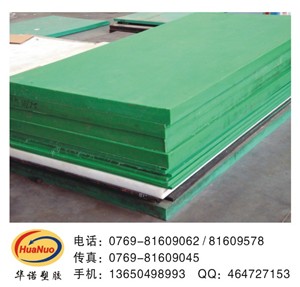 进口绿色POM板，德国进口绿色POM板，聚甲醛板，赛钢板
