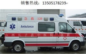 新疆NJ5040XJH3江铃福特全顺救护车（监护型）