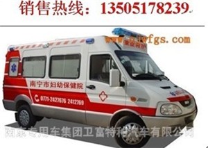 新疆NJ5048XJH32依维柯救护车（监护型）