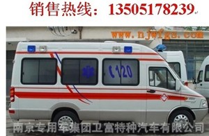 新疆NJ5048XJH3依维柯救护车