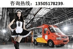 新疆NJ5044XXC3依维柯电力宣传服务车