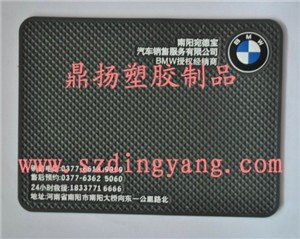 深圳时尚车标logo汽车防滑垫供应商 车载防滑垫批发