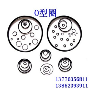 上海进口丁腈橡胶O型圈&耐磨耐油耐老化丁腈橡胶O型圈NBR