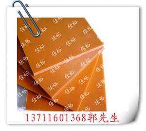 电木板《垫板》电木板·国产·电木板≡台湾电木板