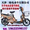 郑州电动车厂家 电动车批发 电动车加盟（天津三枪电动车公司）