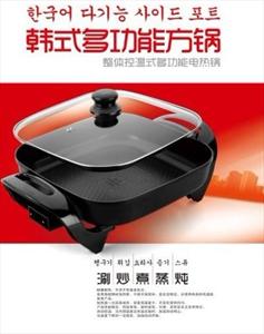 美的悬浮式全自动电饼铛，韩式方锅(优质产品，质量保证）