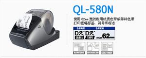 兄弟QL-580标签打印机