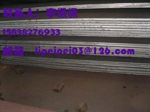 欧标高强度合金钢板S620Q ，S620QL, S620QL1, S690Q,S690QL