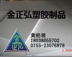 专业生产聚四氟乙烯板/棒 白色PTFE材料 A级全新料铁氟龙板/棒