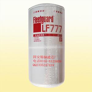 供应LF777弗列加滤清器滤芯