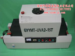 坂田台式UV机-紫外线固化机-深圳民治桌面式UV固化设备
