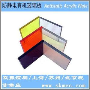 防静电有机玻璃板_防静电PC板_防静电PVC板材