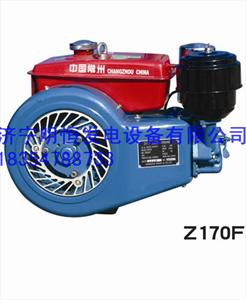 Z170F柴油机 环保柴油机
