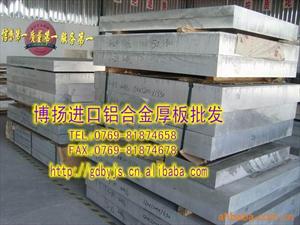 苏州6086铝板厂家，7022航空铝板，进口7050易切削铝板