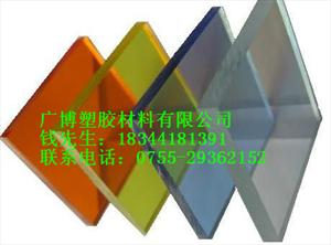 【玻璃】PMMA板；彩色PMMA板-供应有机玻璃；PP板棒