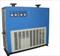 武汉玉立奥博专业销售冷干机、冷冻式干燥机、吸附式干燥机