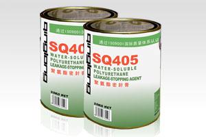 河南防水涂料/聚氨酯密封膏(SQ405)