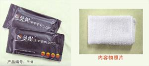 供应商业湿巾，一次性无纺布湿巾，提供酒店定制服务