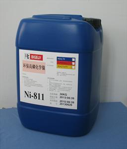 通过168小时盐雾测试，高耐腐蚀性的环保高磷化学镍