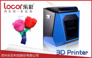 乐彩3D打印机
